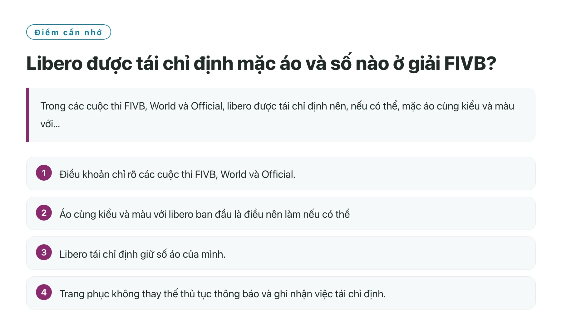 Libero được tái chỉ định mặc áo và số nào ở giải FIVB?——全文要点速览